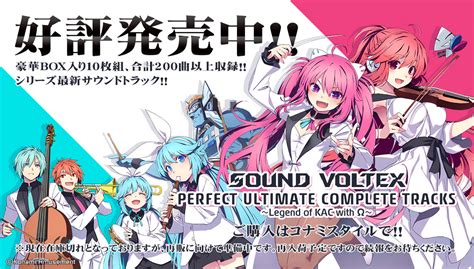 Sound Voltex: Unleash Your Inner DJ on a Sonic Highway!